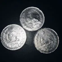 یکعددسکه