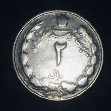 سکه