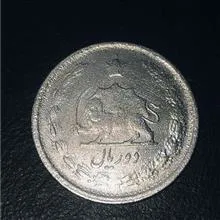 سکه