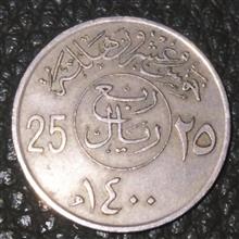 سکه
