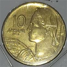 10دینار