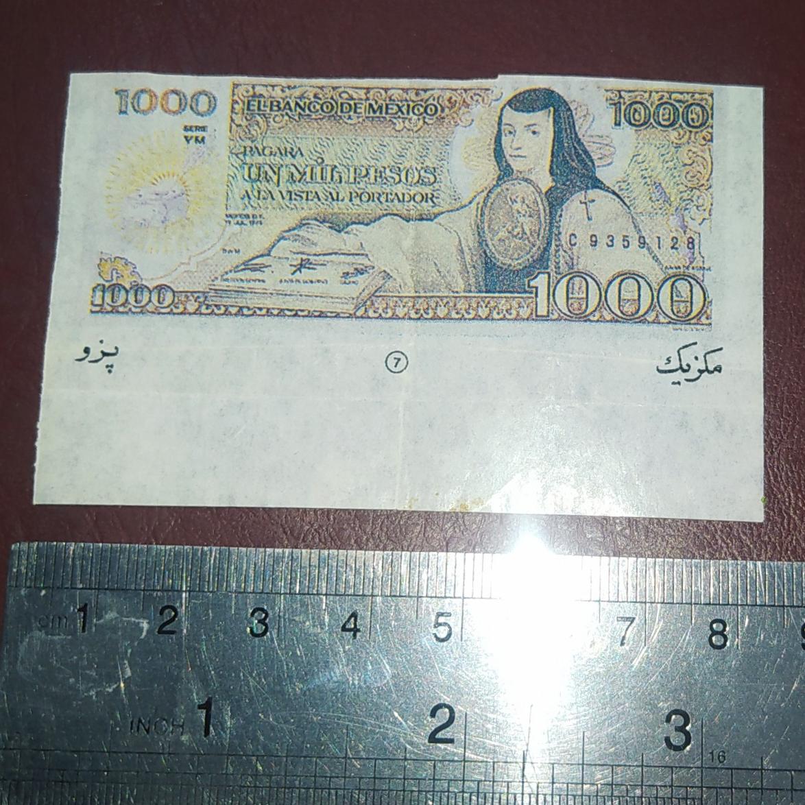 عکس پزو مکزیک پوست ادامس نوستالژی