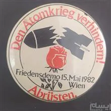 پرسینگ