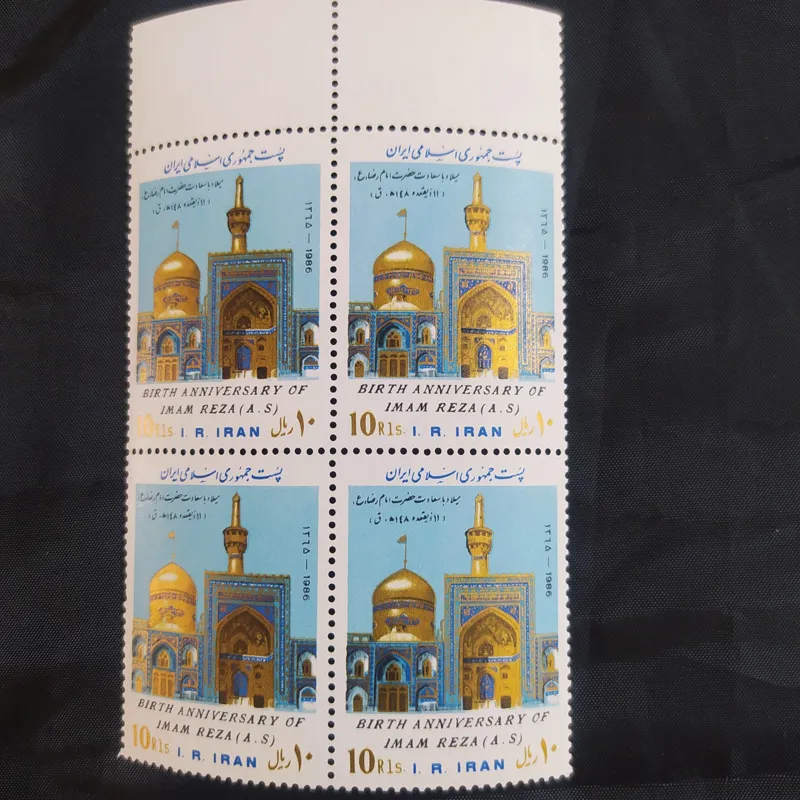 بلوک تمبر 1365