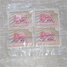 بلوک