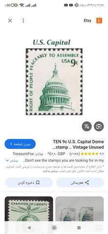 تمبرنو