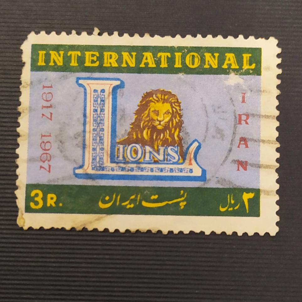 تمبر زیبای شاهی