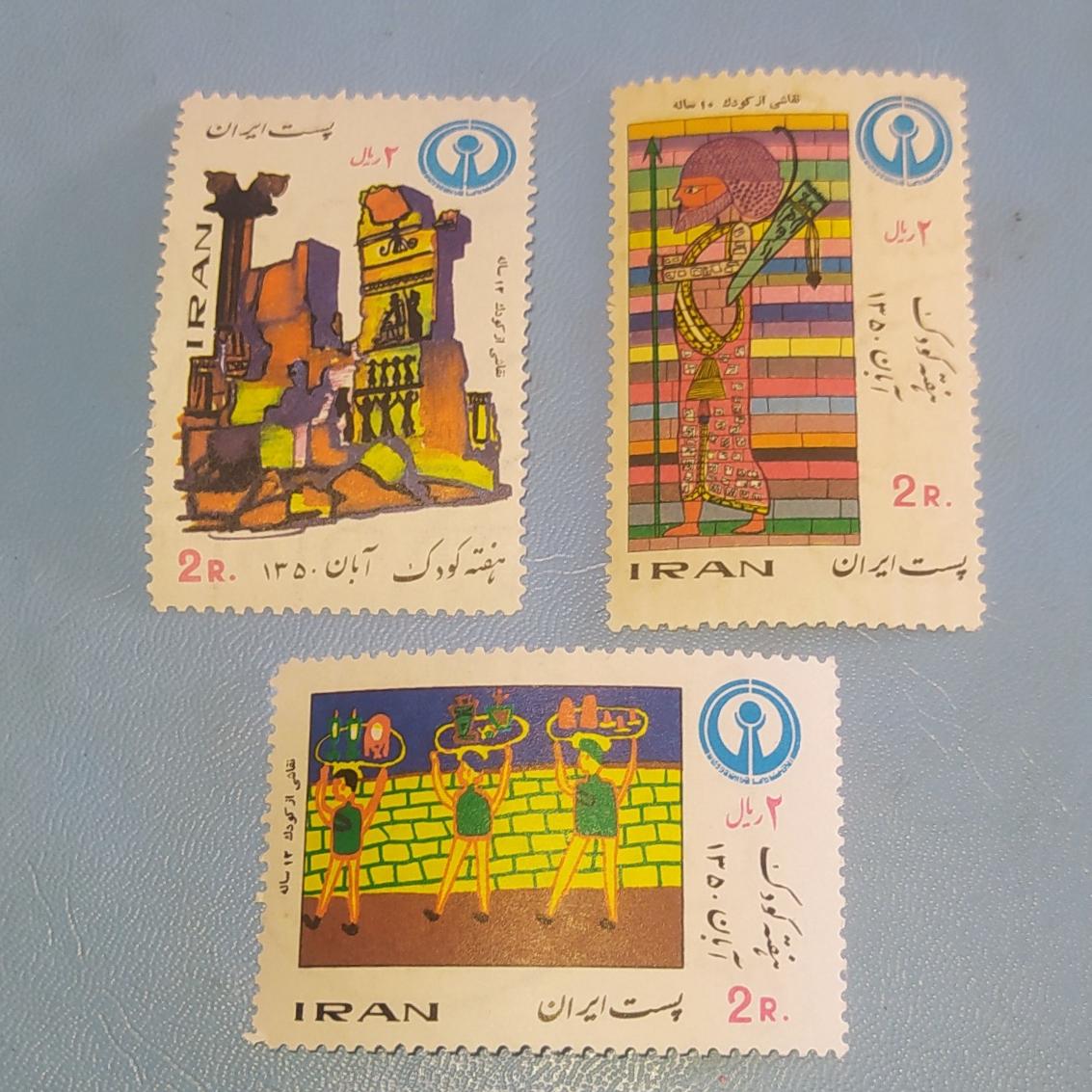 سری هفته کودک 1350