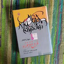 مجموعه