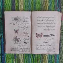 کتاب