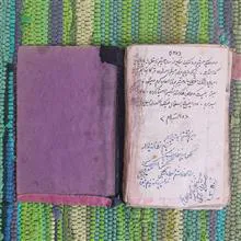 کتاب