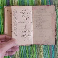 کتاب