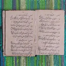 کتاب