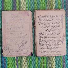 کتاب