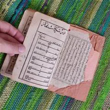کتاب