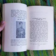 سردار