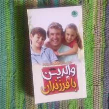 درس