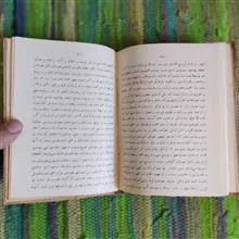 الاسلام