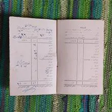 کارنامه