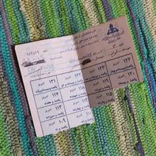 کوپن