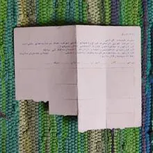 کوپن