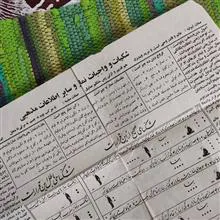 پوستر