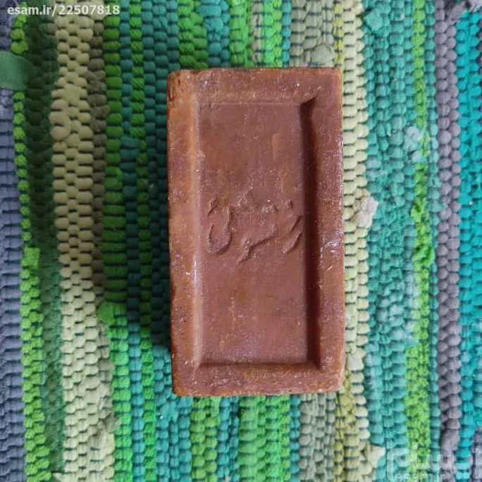 صابون قدیمی ایران