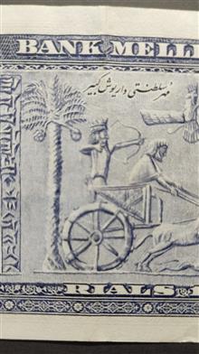اسکناس