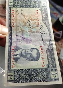 اسکناس