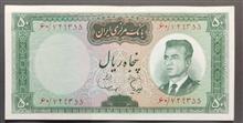 اسکناس