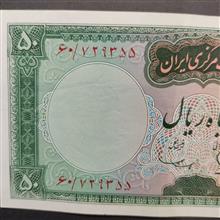 اسکناس