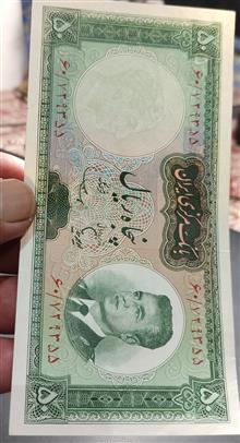 اسکناس