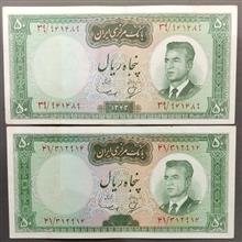 دوعدد
