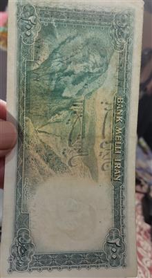 اسکناس