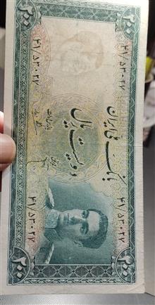 اسکناس