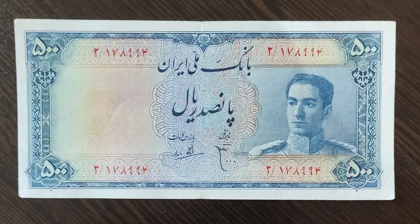 اسکناس فوقالعاده زیبای 500ریالی مینیاتوری