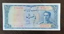 اسکناس