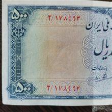 اسکناس