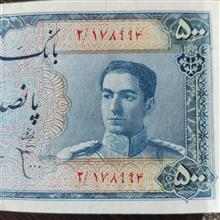 اسکناس