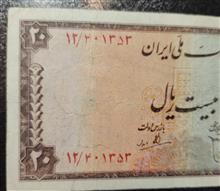 اسکناس