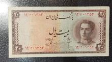 اسکناس