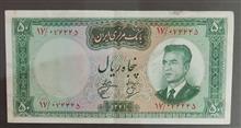 اسکناس
