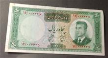 اسکناس
