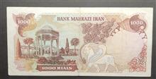 اسکناس