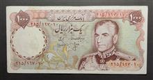 اسکناس