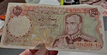 اسکناس