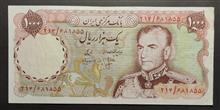 اسکناس