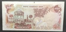 اسکناس