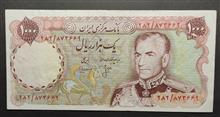 اسکناس