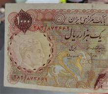اسکناس